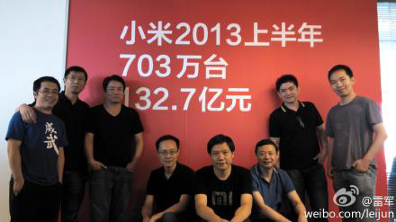 716的一些事：百度19億收購91無線，小米2013年營收132.7億元,互聯(lián)網(wǎng)的一些事
