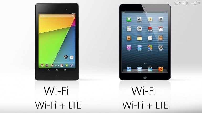 平板電腦對比：二代 Nexus 7 Vs. iPad mini,互聯(lián)網(wǎng)的一些事