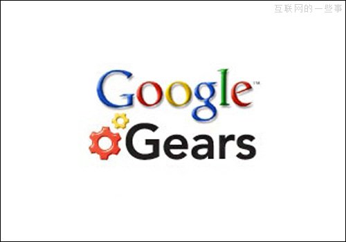 45款被Google送進(jìn)墳?zāi)沟漠a(chǎn)品,互聯(lián)網(wǎng)的一些事
