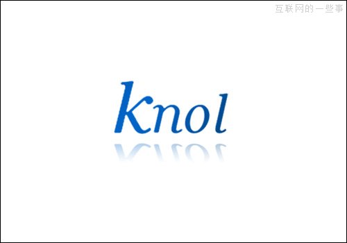 45款被Google送進(jìn)墳?zāi)沟漠a(chǎn)品,互聯(lián)網(wǎng)的一些事