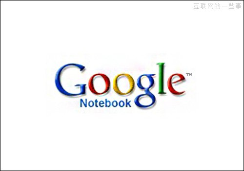 45款被Google送進(jìn)墳?zāi)沟漠a(chǎn)品,互聯(lián)網(wǎng)的一些事