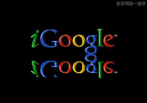 45款被Google送進(jìn)墳?zāi)沟漠a(chǎn)品,互聯(lián)網(wǎng)的一些事