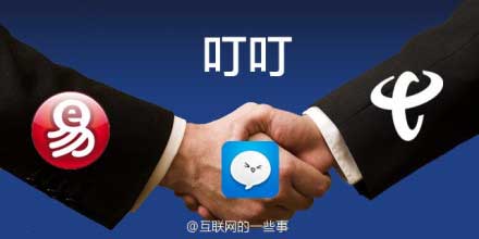 724的一些事：小米筆記本曝光，電信網(wǎng)易聯(lián)手推移動IM,互聯(lián)網(wǎng)的一些事