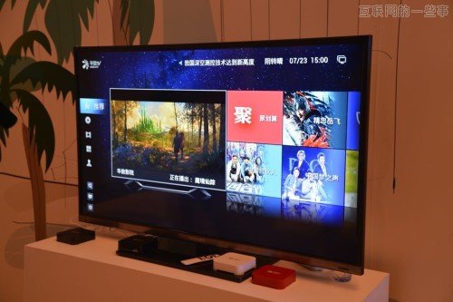 阿里巴巴發(fā)布 TV 操作系統(tǒng)，華數(shù)負(fù)責(zé)內(nèi)容,互聯(lián)網(wǎng)的一些事