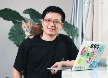 豌豆莢創(chuàng)始人王俊煜：19億美金與豌豆莢的未來,互聯(lián)網(wǎng)的一些事