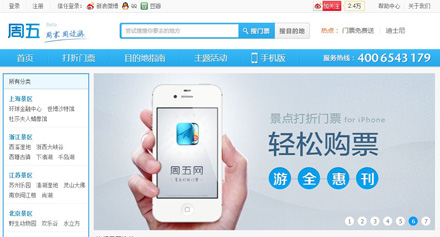 718的一些事：騰訊與聯(lián)通推出微信套餐，360上線雷電手機(jī)搜索,互聯(lián)網(wǎng)的一些事