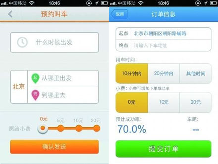 718的一些事：騰訊與聯(lián)通推出微信套餐，360上線雷電手機(jī)搜索,互聯(lián)網(wǎng)的一些事