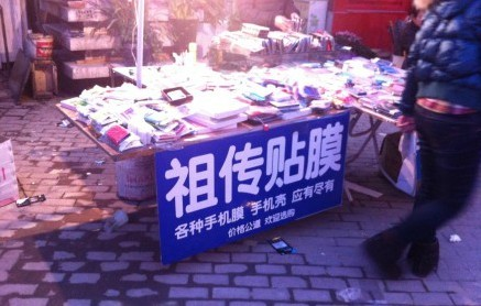 手機(jī)真的需要貼膜嗎？帶你認(rèn)識(shí)手機(jī)屏幕的構(gòu)造,互聯(lián)網(wǎng)的一些事