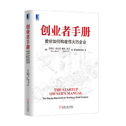 互聯(lián)網(wǎng)產(chǎn)品設(shè)計(jì)指南——新產(chǎn)品開發(fā)不可犯的九大錯(cuò)誤,互聯(lián)網(wǎng)的一些事