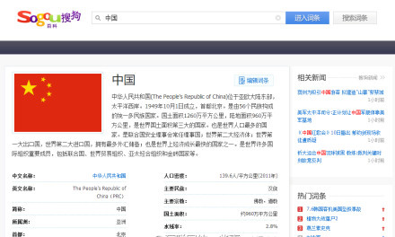 712的一些事：諾基亞4100萬像素?cái)z像頭手機(jī)，微軟宣布重組計(jì)劃,互聯(lián)網(wǎng)的一些事