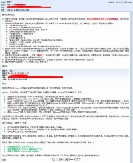 710的一些事：微信推出首款移動(dòng)游戲，新浪獲第三方支付牌照,互聯(lián)網(wǎng)的一些事
