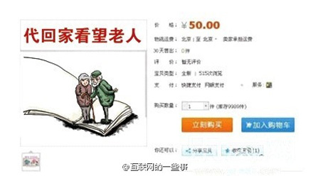 709的一些事：小米手機(jī)2S降價(jià)至1699元，新浪成立文學(xué)公司,互聯(lián)網(wǎng)的一些事