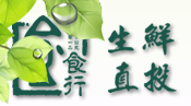 優(yōu)秀項(xiàng)目推薦：2013年上半年國(guó)內(nèi)優(yōu)秀初創(chuàng)企業(yè)匯總,互聯(lián)網(wǎng)的一些事