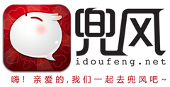 優(yōu)秀項(xiàng)目推薦：2013年上半年國(guó)內(nèi)優(yōu)秀初創(chuàng)企業(yè)匯總,互聯(lián)網(wǎng)的一些事