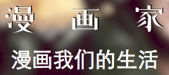 優(yōu)秀項(xiàng)目推薦：2013年上半年國(guó)內(nèi)優(yōu)秀初創(chuàng)企業(yè)匯總,互聯(lián)網(wǎng)的一些事