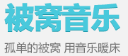 優(yōu)秀項(xiàng)目推薦：2013年上半年國(guó)內(nèi)優(yōu)秀初創(chuàng)企業(yè)匯總,互聯(lián)網(wǎng)的一些事