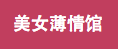 優(yōu)秀項(xiàng)目推薦：2013年上半年國(guó)內(nèi)優(yōu)秀初創(chuàng)企業(yè)匯總,互聯(lián)網(wǎng)的一些事