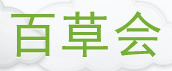 優(yōu)秀項(xiàng)目推薦：2013年上半年國(guó)內(nèi)優(yōu)秀初創(chuàng)企業(yè)匯總,互聯(lián)網(wǎng)的一些事