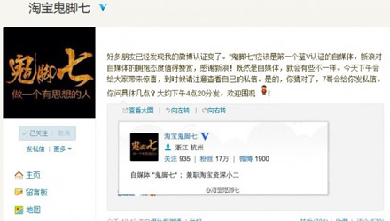 704的一些事：“鼠標之父”因病逝世，360聲明起訴每日經(jīng)濟新聞,互聯(lián)網(wǎng)的一些事