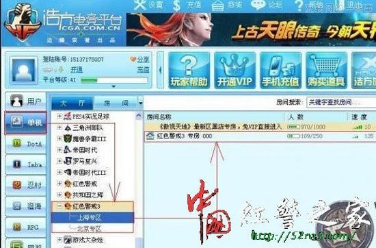 盤(pán)點(diǎn)國(guó)內(nèi)外5大虧本的互聯(lián)網(wǎng)并購(gòu)案,互聯(lián)網(wǎng)的一些事