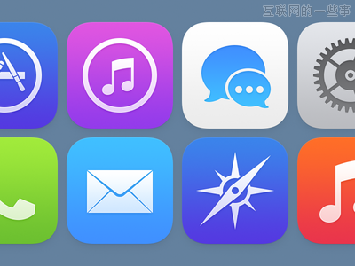 前蘋果icon設計師對iOS 7圖標進行的改造,互聯網的一些事