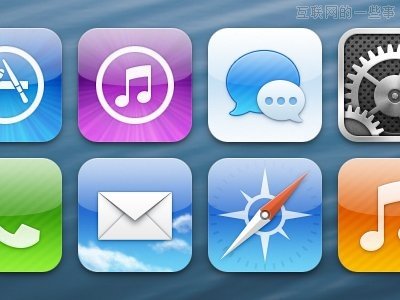 前蘋果icon設計師對iOS 7圖標進行的改造,互聯網的一些事
