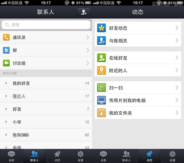 馬化騰式失?。翰灰孕膨v訊,互聯(lián)網(wǎng)的一些事