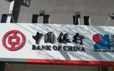 624的一些事：白宮反對中國放行斯諾登，銀行網(wǎng)絡(luò)系統(tǒng)癱瘓,互聯(lián)網(wǎng)的一些事