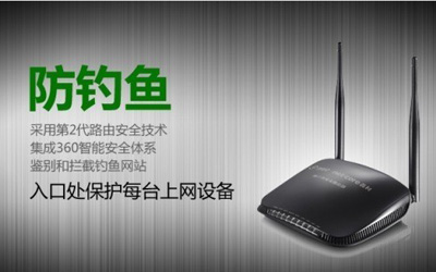 624的一些事：白宮反對中國放行斯諾登，銀行網(wǎng)絡(luò)系統(tǒng)癱瘓,互聯(lián)網(wǎng)的一些事
