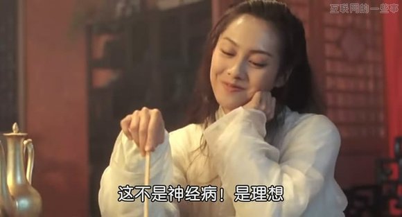 快刀青衣：一個流氓眼中的物聯(lián)網(wǎng),互聯(lián)網(wǎng)的一些事