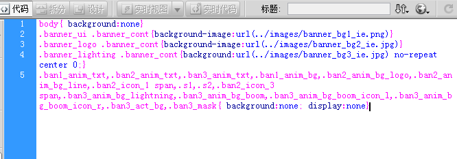 前端技術(shù)：迅雷7.9宣傳下載頁面CSS3動畫實現(xiàn)心得,互聯(lián)網(wǎng)的一些事