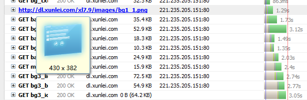 前端技術(shù)：迅雷7.9宣傳下載頁面CSS3動畫實現(xiàn)心得,互聯(lián)網(wǎng)的一些事