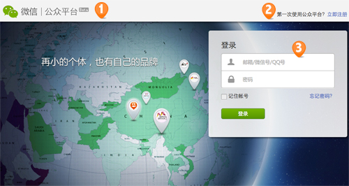 微信表態(tài)：我們不是營(yíng)銷工具,互聯(lián)網(wǎng)的一些事