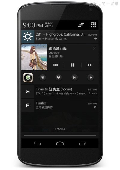 討 MIUI 檄文——心葉，你一定不懂吧？,互聯(lián)網(wǎng)的一些事