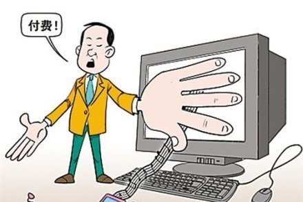 傳6月5日起音樂網(wǎng)站不再免費，高清音樂將收費,互聯(lián)網(wǎng)的一些事
