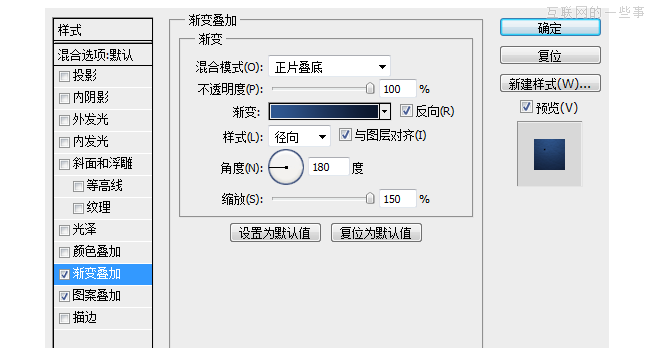 懂點PS技巧，減少痛苦,互聯(lián)網(wǎng)的一些事