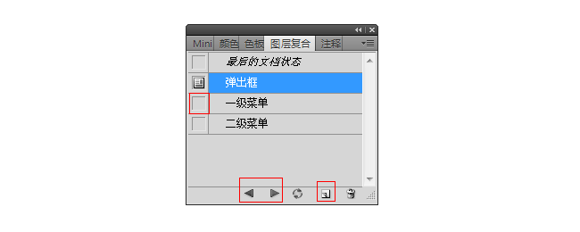 懂點PS技巧，減少痛苦,互聯(lián)網(wǎng)的一些事