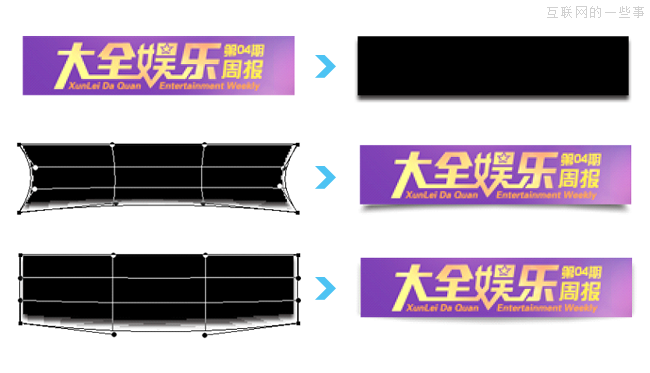 懂點PS技巧，減少痛苦,互聯(lián)網(wǎng)的一些事
