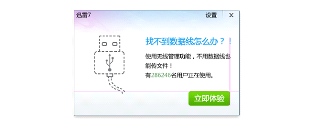 懂點PS技巧，減少痛苦,互聯(lián)網(wǎng)的一些事