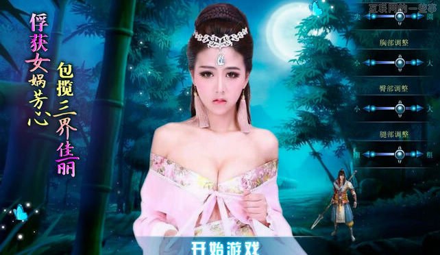 網(wǎng)頁(yè)游戲廣告很黃很暴力！,互聯(lián)網(wǎng)的一些事