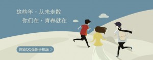 騰訊產(chǎn)品經(jīng)理：用戶，讓我輕輕的告訴你,互聯(lián)網(wǎng)的一些事