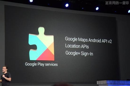 谷歌I/O開發(fā)者大會：Android激活量破9億，四層數(shù)據(jù)地圖是亮點(diǎn),互聯(lián)網(wǎng)的一些事