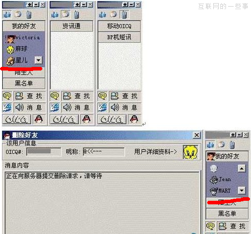為什么新版手機(jī)QQ會(huì)遭遇如此多的質(zhì)疑？,互聯(lián)網(wǎng)的一些事