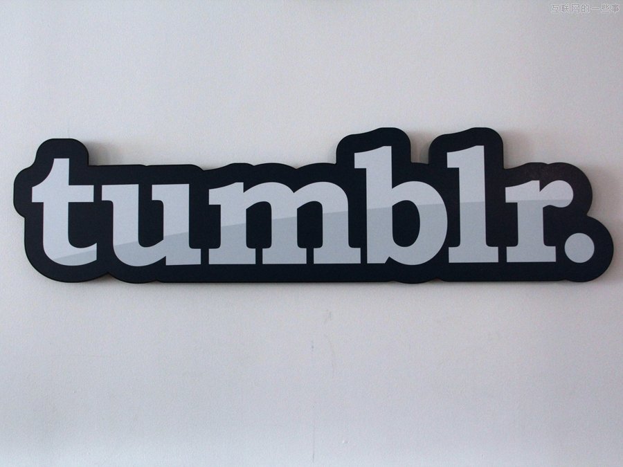 辦公環(huán)境曝光：Tumblr 的辦公室的照片,互聯(lián)網(wǎng)的一些事