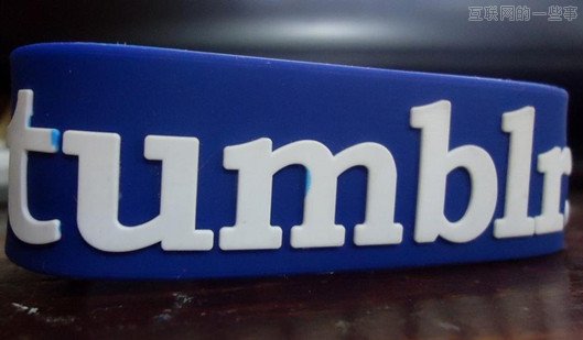 輕博客Tumblr賣了11億美元，國內(nèi)山寨者基本上是一條死路,互聯(lián)網(wǎng)的一些事
