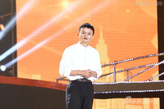 淘寶十周年大型晚會(huì)，馬云卸任CEO（附演講全文）,互聯(lián)網(wǎng)的一些事