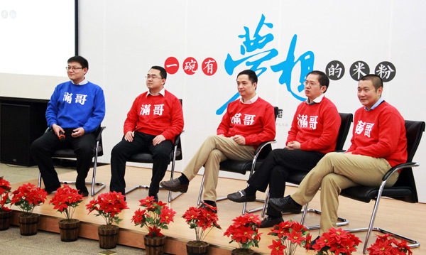 人人湘致力于做跨界餐飲行業(yè)標桿