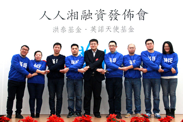 專(zhuān)注于餐飲O2O模式的米粉餐飲企業(yè)——人人湘