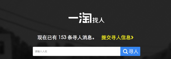 大難當(dāng)前，國(guó)內(nèi)互聯(lián)網(wǎng)是如何參與抗震救災(zāi)的,互聯(lián)網(wǎng)的一些事