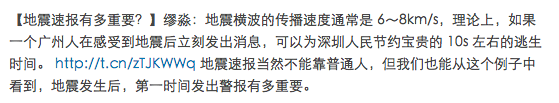 大難當(dāng)前，國(guó)內(nèi)互聯(lián)網(wǎng)是如何參與抗震救災(zāi)的,互聯(lián)網(wǎng)的一些事